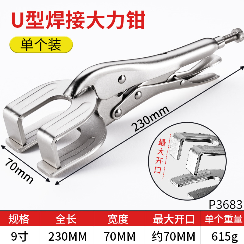 El nuevo alicate de soldadura universal en forma de U de grado industrial ahorra mano de obra, impermeable, multifuncional, pesado, extra grueso y de alta eficiencia