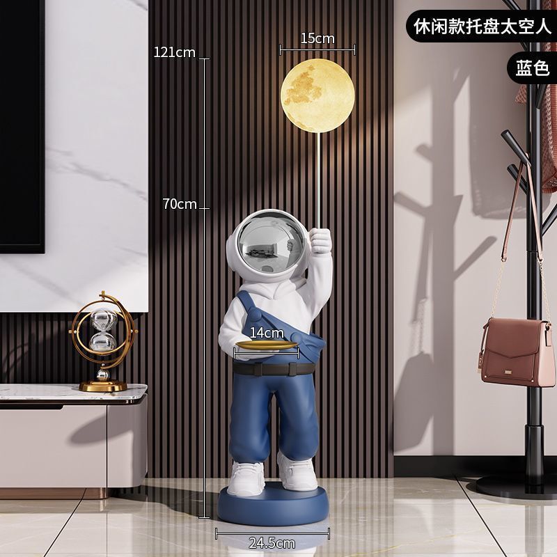星空灯太空人宇航员大摆件大型落地客厅电视柜旁边装饰品乔迁礼物|undefined