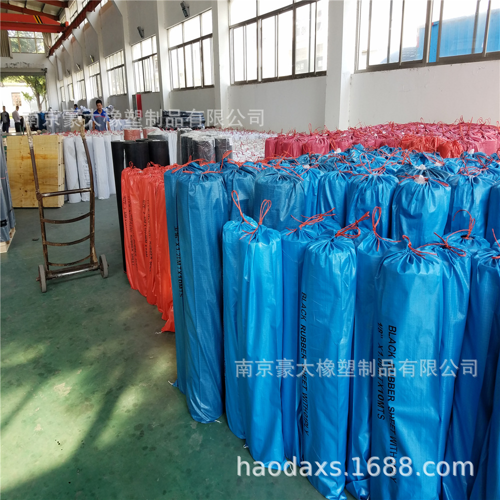 彩色橡胶板 红色绿色黄色蓝色橡胶板 多种颜色 可调色