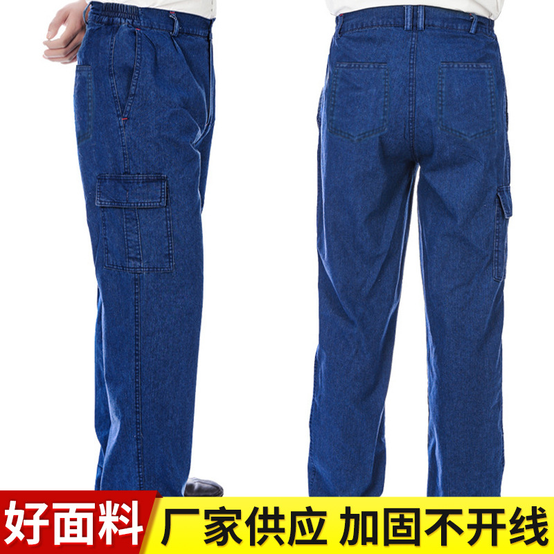 Pantalones de trabajo denim más gruesos para hombres de bolsillo soldador pantalones de herramienta taller de algodón resistente al desgaste pantalones de protección laboral sueltos