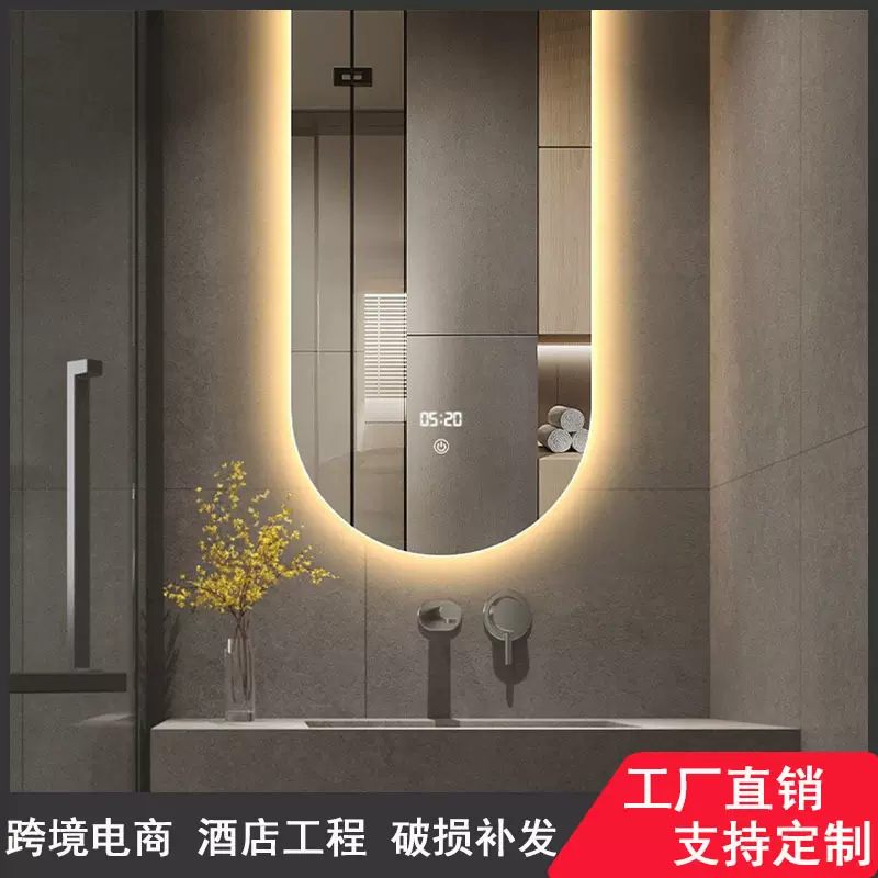 卫生间镜子智能镜带灯除雾家用创意洗手间浴室镜梳妆镜壁挂