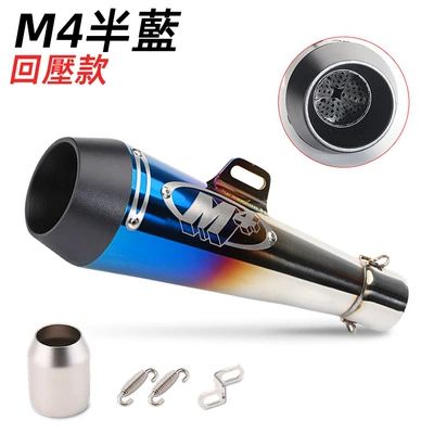 Motorcycle exhaust pipe – Motorcycle Modification Parts for - m4-half-blue-back-pressure-model