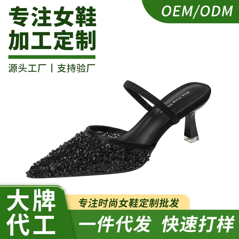 699-205黑色亮片晚晚风高跟鞋女尖头浅口一字带单鞋时尚气质细跟