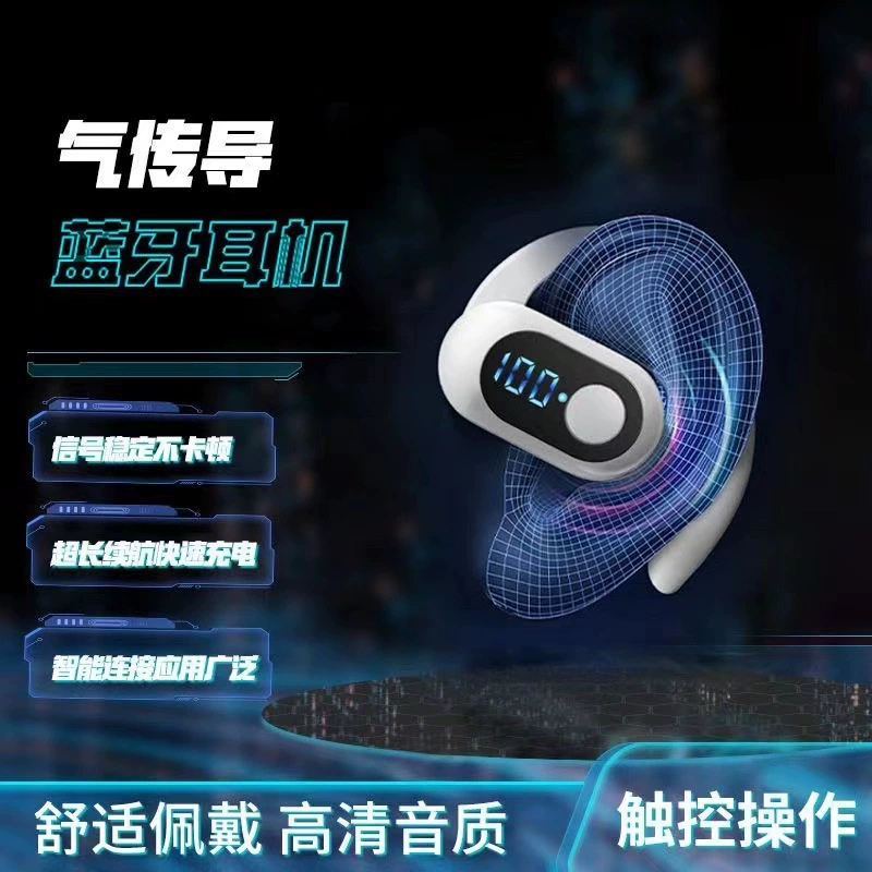 Без ушей, открытые наушники беспроводные Bluetooth, безболезненное ношение, проводная передача звука, бизнес-коммуникации, фабрично-оптовые