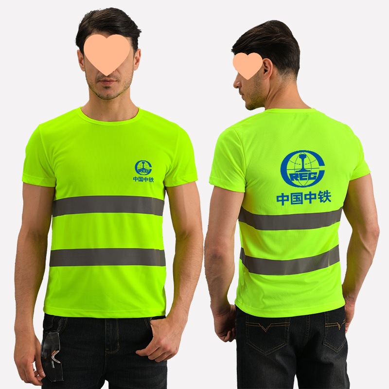 LIKAI反光速干t恤施工地安全衣服短袖骑行广告工作服马甲反光背心