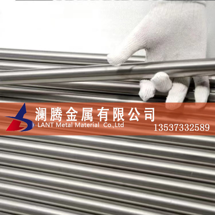 批发低膨胀4j33铁镍合金棒 耐腐蚀4j33可伐合金棒 4j33因瓦合金棒