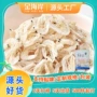代工即食定制独立干货