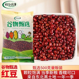 杂粮组合;其他五谷杂粮;小米