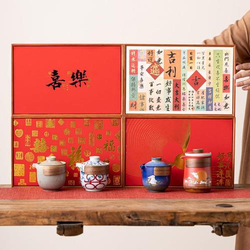 Mid-Autumn Festival Tea Set Chinese Style LOGO Engraved Gift for Elders and Leaders - High-End Meeting Gift