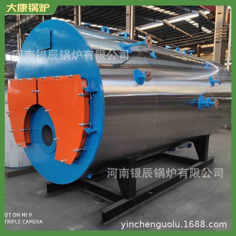WNS20-1.25-YQ环保油蒸汽锅炉大康锅炉WNS15-2.5-YQWNS15-1.6-YQ