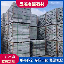 五莲花S型路沿石 大理石市政工程路侧石 T型建筑安装路缘石道牙石