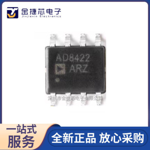 全新原装AD8422ARZ-R7 SOIC-8 低功耗轨到轨精密仪表放大器芯片-阿里巴巴