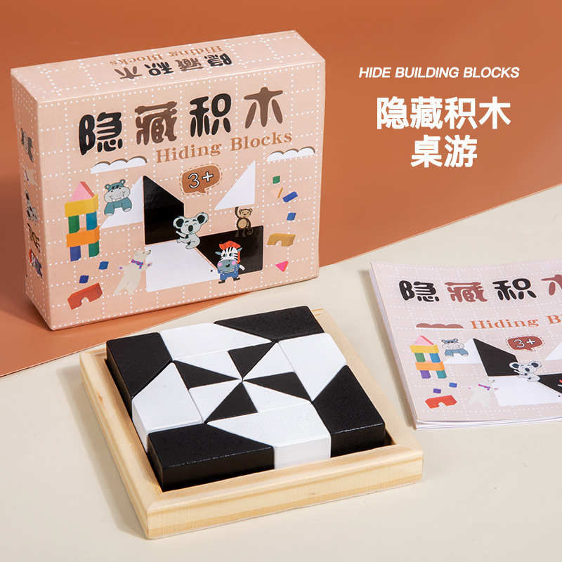 CPC Puzzle Bloques de construcción ocultos Juguetes de rompecabezas Educación temprana para niños Entrenamiento de pensamiento lógico Juegos de mesa Bloques de rompecabezas