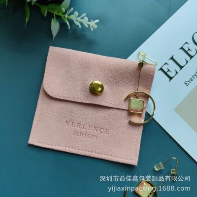 耳钉耳环首饰精美饰品高档超纤绒布外贸包收纳珠宝袋包装厂家定制