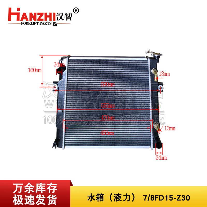 叉车铝水箱16430-23330-71适用丰田7 8FD15 Z20 Z30冷却散热总成