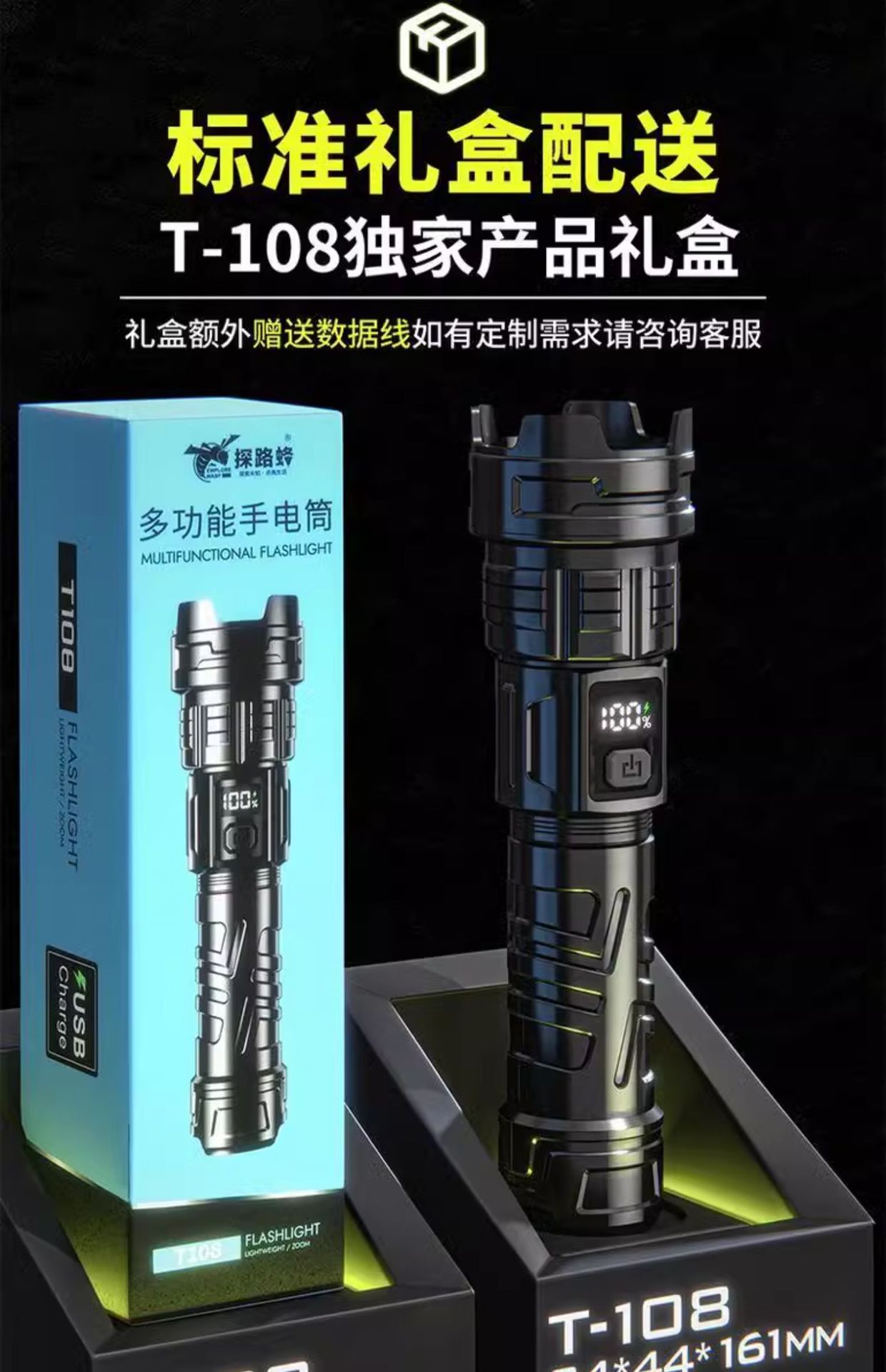 Pathfinder Yusf Strong Light Flashlight Ultra-Bright Long-Range Zoom Rechargeable Outdoor Home Portable Durable Multi-Function