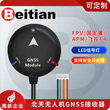 ����GNSS����������GPS������λģ�K�w�؟o�˙C���ݺ��yBE-525