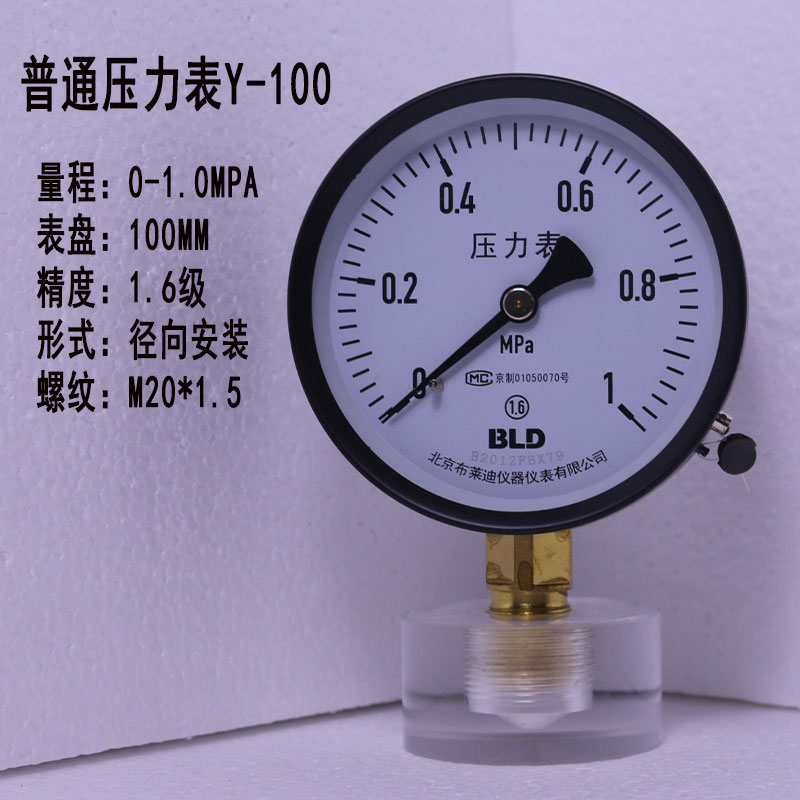 ＜＜0-1.0mpa＞＞