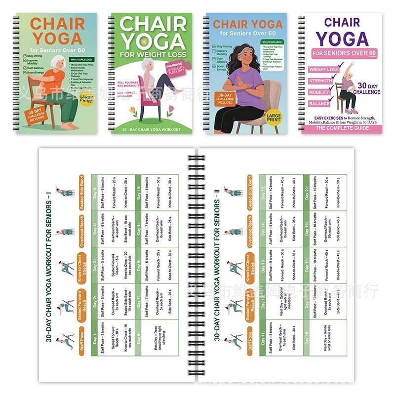 亚马逊新品  30天老人瑜伽本CHAIR YOGA老年人椅子减肥瑜伽线圈本|undefined