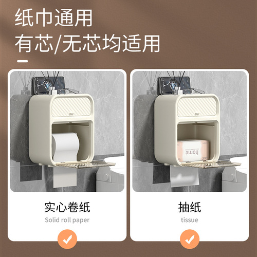 Bathroom light luxury wall-mounted tissue box bathroom punch-free storage rack bathroom toilet paper box roll box