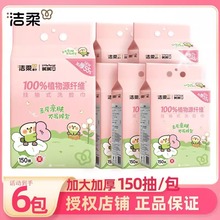 ��������ʽ��ֽϴ����С���������ҳ�ֽ��150��Ӵ�һ���������