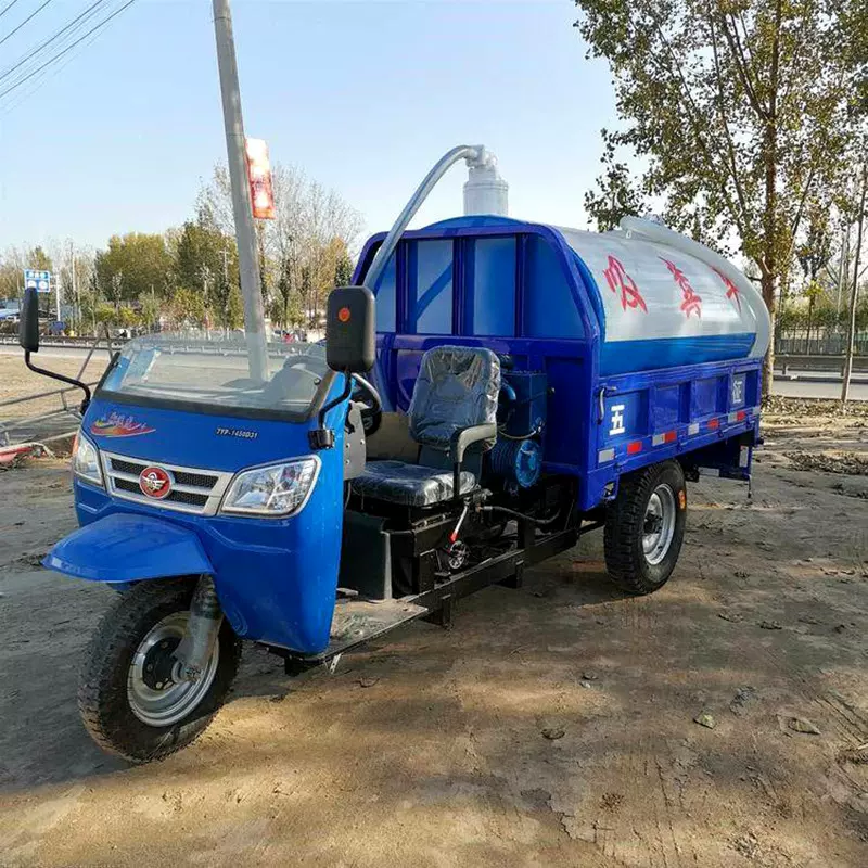 机动三轮强力吸粪车环卫厕所专用吸污车养殖场自吸抽粪车大型