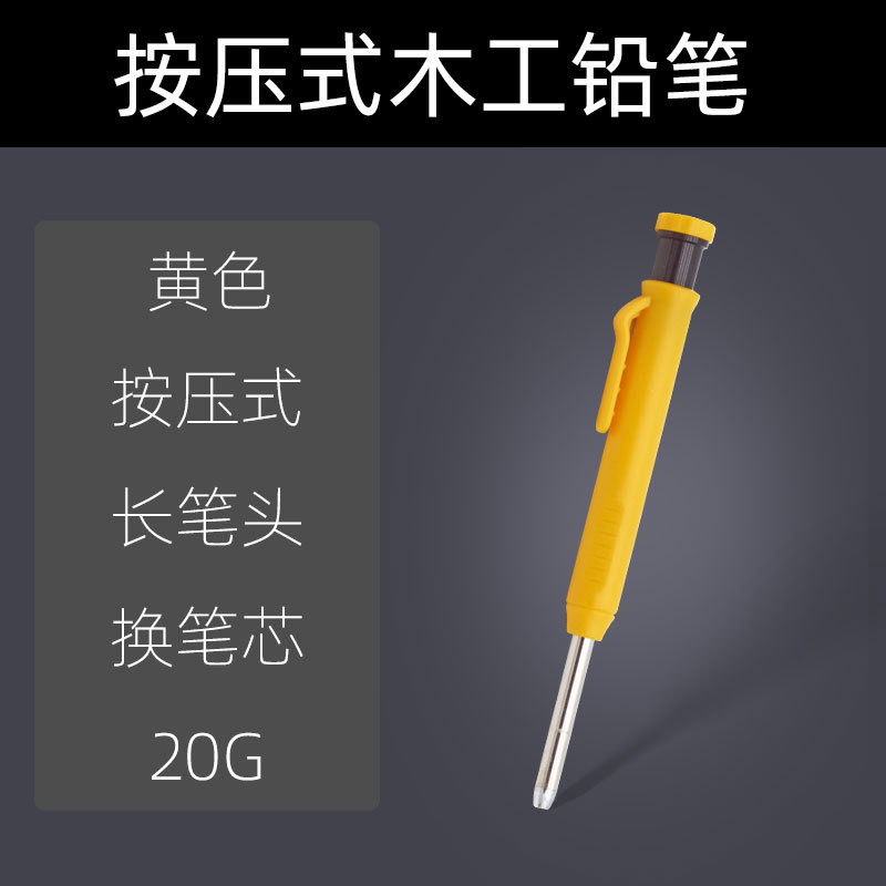 Agujero profundo pluma de carpintería pluma móvil lápiz marca marcado ingeniería lápiz ajustable metal grafito recarga traje