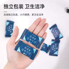 Shangguan disposable pure cotton compressed towel bath towel face towel women's travel thickened portable face towel small square towel