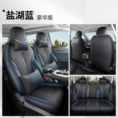 Four Seasons Pad | cover - salt-lake-blue-deluxe-edition-fp-guangdong-trumpchi-gs3