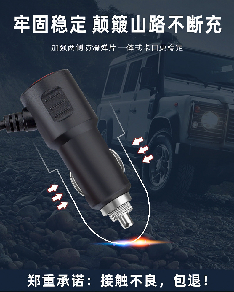 Car Charger Car Cigarette Lighter Conversion Plug One to Four Multi-Function Converter Usb+Qcpd Fast Charger