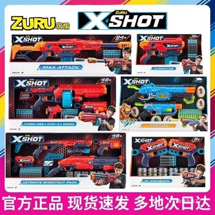 x-shot�Ƿ�ܛ�����l������ͯ�к����_�h���ӏ�������֘�