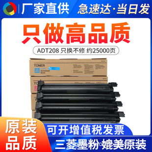 �m����ADC208�ۺ� ADT208ī�ۺ� adc218 208̼�ۺ� adt218ī��