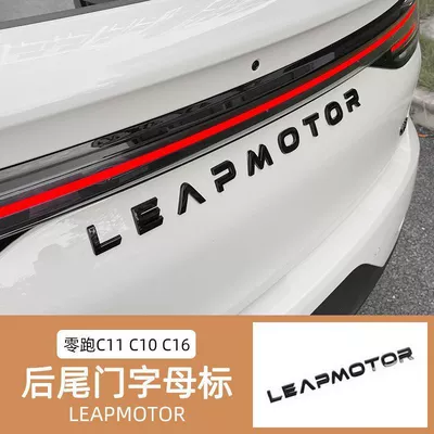 Full Car Sticker Set Other Automotive Interior Supplies - zero-running-universal-letter-suffix-covered-version-bright-black
