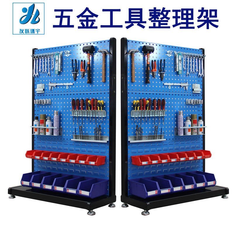 五金工具架物料架汽修维修工具架整理架工具挂板洞洞板百叶板组合|undefined