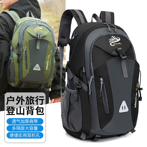 Large Capacity Dual-Shoulder Backpack for Hiking, Outdoor Travel, Waterproof, Business Trip, Laptop Bag, Storage Backpack