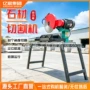 台式多功能电动加气砖切砖机