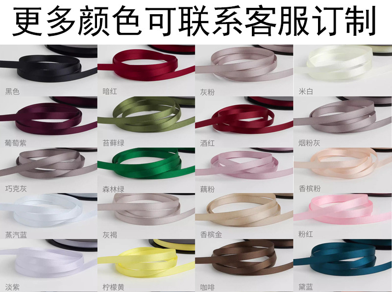 다른 색깔 s-a 색깔 견본