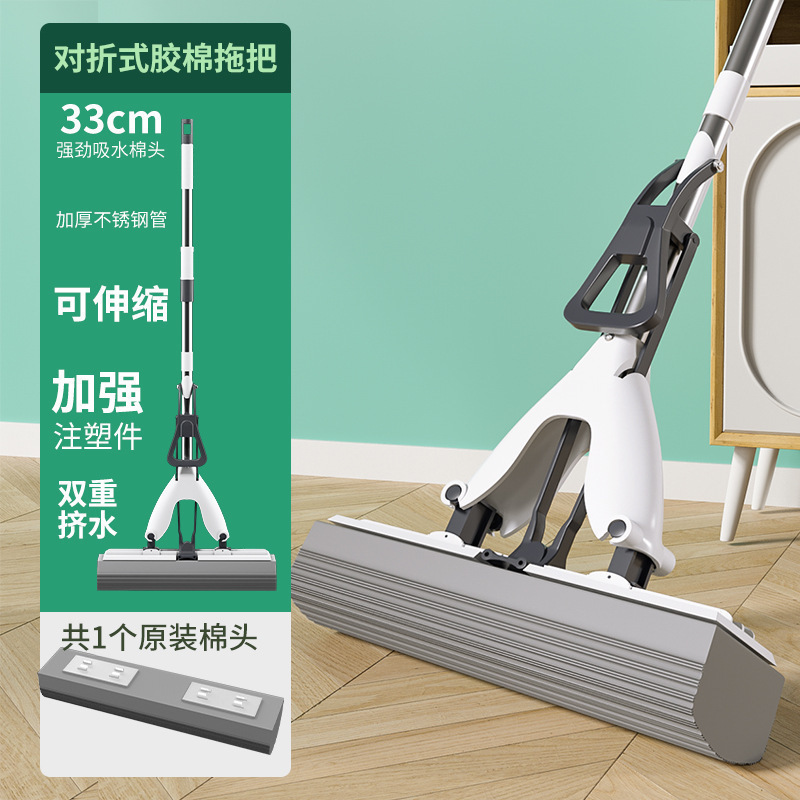 海绵拖把家用一拖净卫生间专用对折式超强吸水胶棉拖布地拖|undefined
