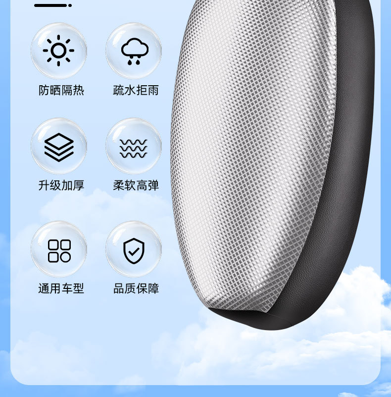 Electric Scooter Seat Cover, Sun-Proof, Waterproof, Non-Slip, Wear-Resistant, Suitable for All Seasons, Thickened Heat-Insulating Cushion Cover for Electric Scooters