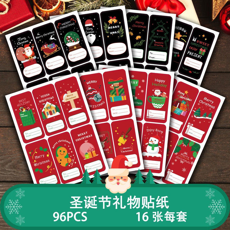 Cm2107006国境を越えたクリスマスプレゼントシールグリーティングカードシールシールシール漫画シール|undefined
