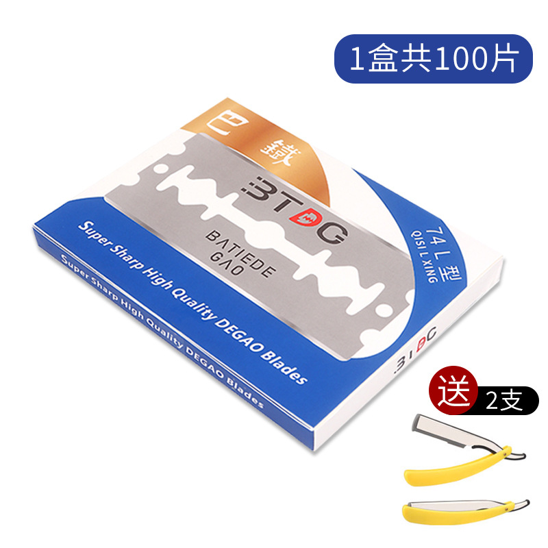 2 면도기를 보내는 바 아이언 74L 블레이드 (100 개)