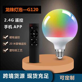 �{��+2.4G�p�b��LED�������ݟ�15W RGBCWG120 ȫ���{�� e27/e26��