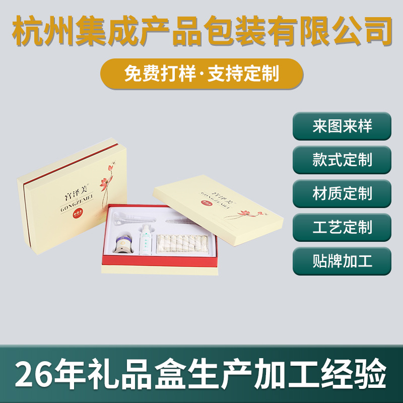 高档护肤品面膜礼品盒香水精油礼盒抗皱霜包装盒化妆品套装送女神