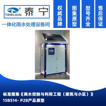 ̩��һ�w����ˮ̎���O��늿ؙ������O���g