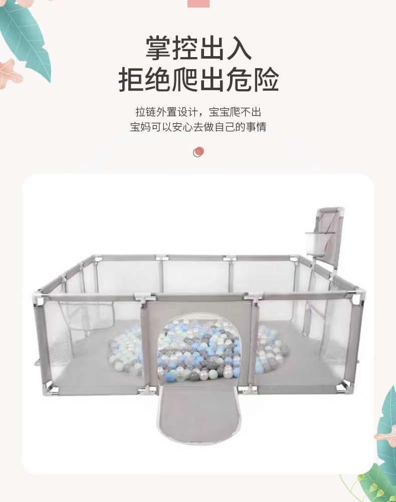 跨境婴儿围栏宝宝家用球池围栏婴儿学步护栏小孩玩具儿童游戏围栏