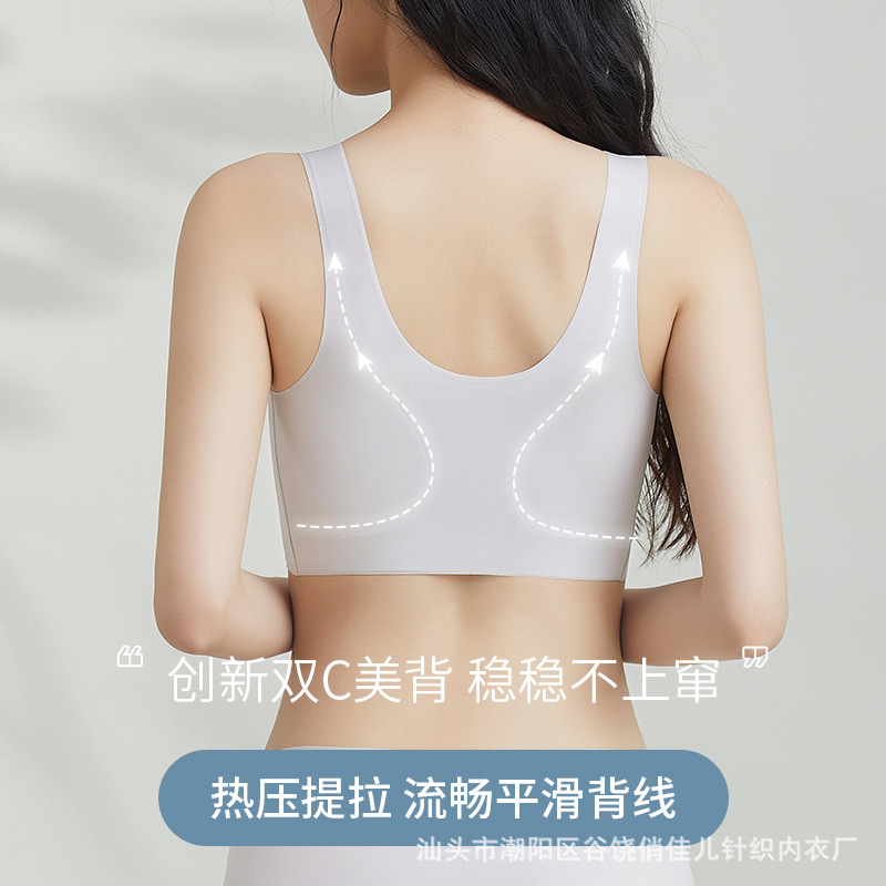 Supporting three dimensional underwear