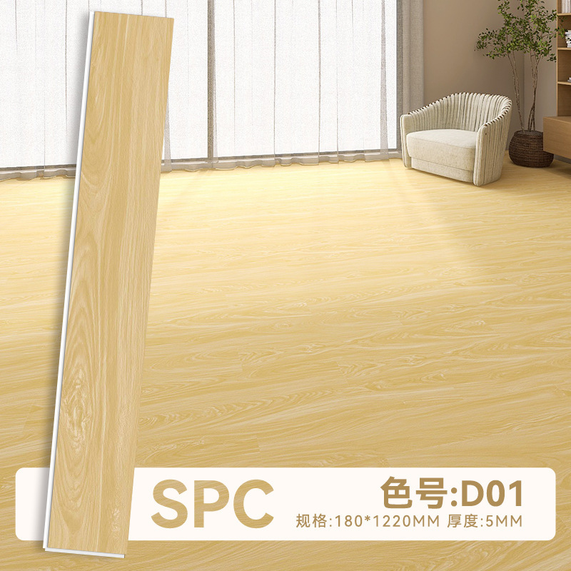 工場はspcロック石をつなぎ合わせて環境保護工事の家庭用床にpvc石晶カードを貼ってプラスチックのプラスチックの床を掛けます。|undefined