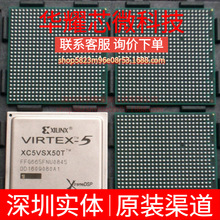 XC5VSX50T-1FFG665I ȫ��ԭ�b ���bBGA-665 �ɾ���߉݋����