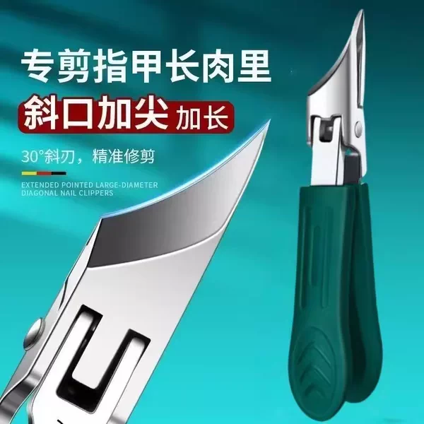 5 New Large Opening Ultra-Sharp Oblique Nail Clippers High-End German Imported Original Anti-Splash Nail Groove Special Manicure Pliers