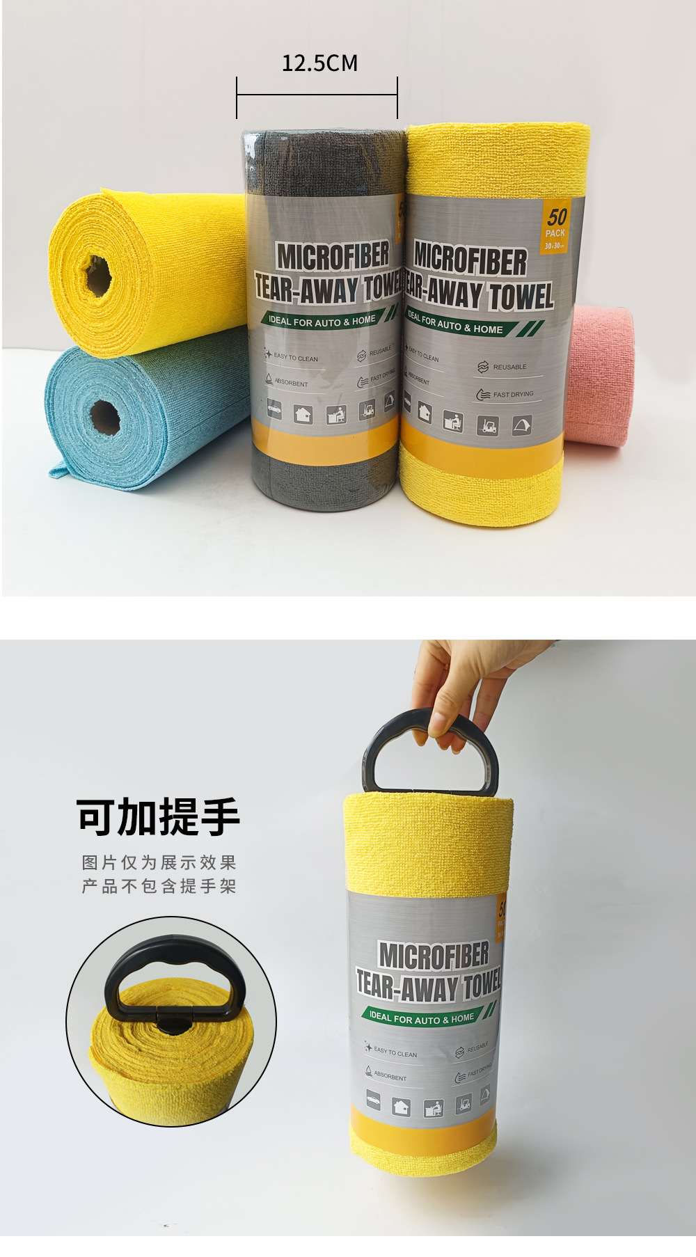 详情图